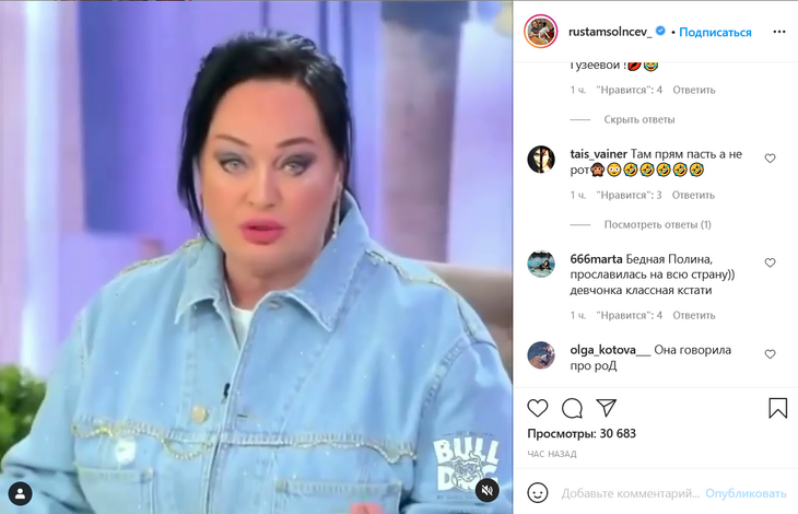 «Она говорила про род»: фанаты Солнцева поняли, что на самом деле сказала Гузеева «Она говорила про род»: фанаты Солнцева поняли, что на самом деле сказала Гузеева