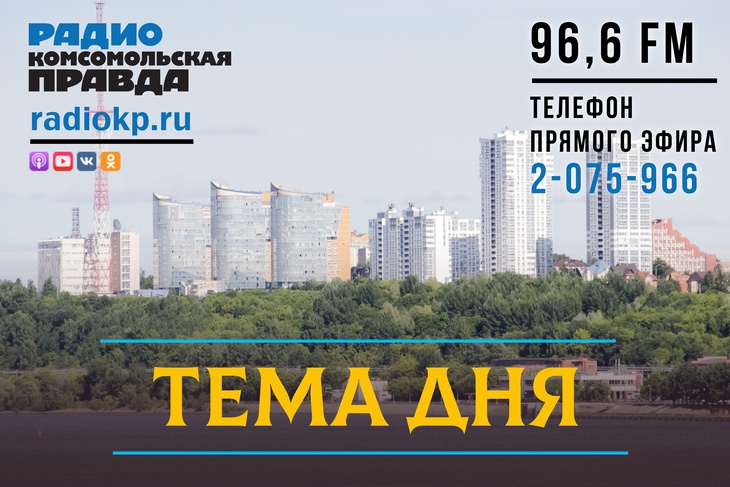 Пермь оказалась самым стабильным городом по росту цен на жилье