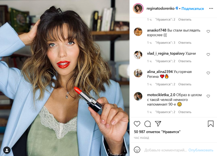 «Горячая Регина: Тодоренко с алыми губами назвали копией актрисы из эротического кино