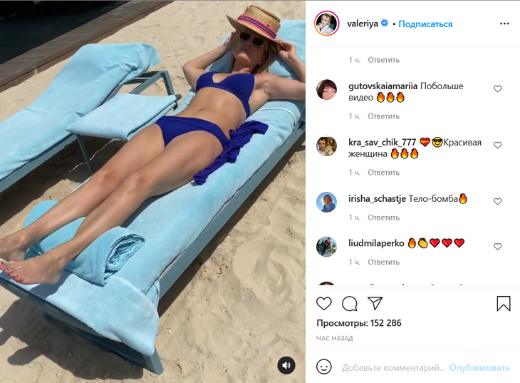 «Тело — бомба»: идеальная фигура Валерии в маленьком купальнике произвела фурор