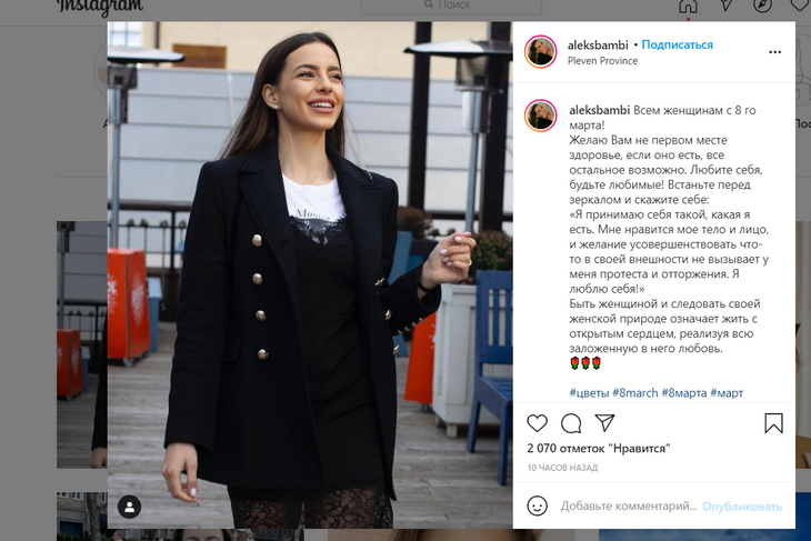 «Я люблю себя»: жена Олега Винника прервала молчание после сообщений о разводе