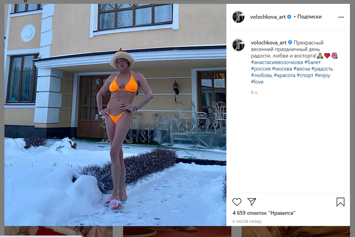 Опять за старое: распаренная после бани Волочкова грациозно позировала в снегах