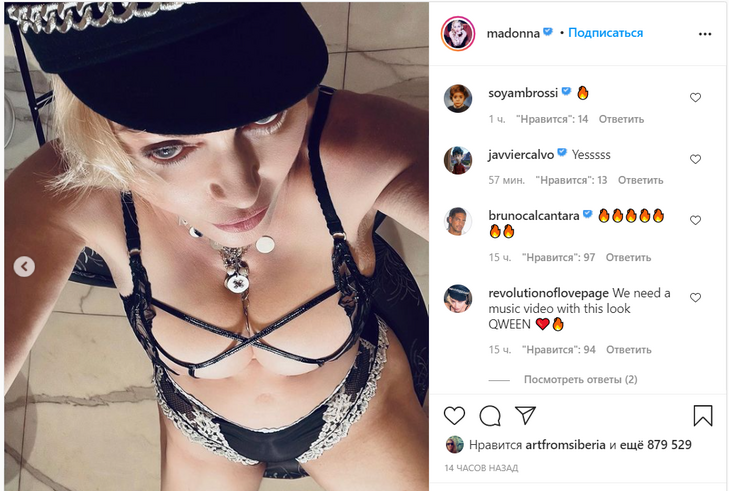 «Это вообще возможно?»: 62-летняя Мадонна показала прелести в кружевном белье