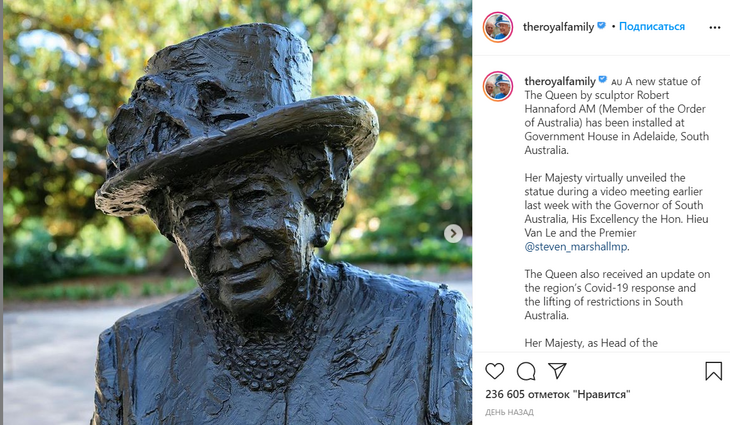 «Боже милостивый, неужели она нагрянула?»: Елизавета II пошутила над собственной статуей «Боже милостивый, неужели она нагрянула?»: Елизавета II пошутила над собственной статуей