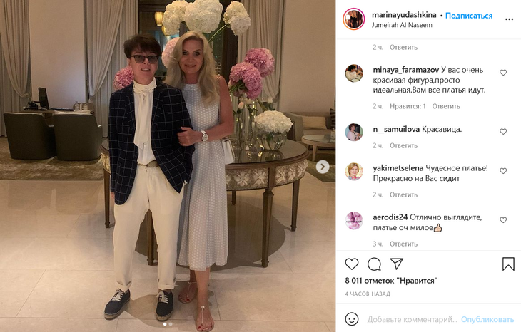 «Идеальная фигура»: Марина Юдашкина в нежном платье вышла в свет с мужем