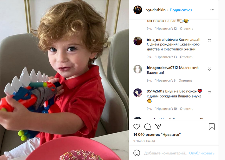 «Маленький Валентин»: Юдашкин показал фото очаровательного трехлетнего внука