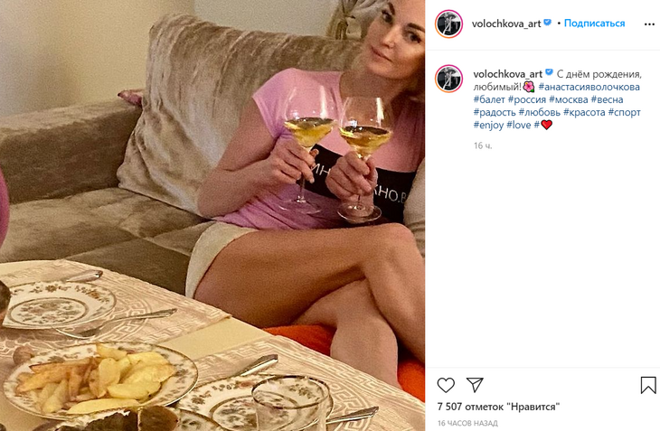 Ручки тянутся: Волочкова показала фото с таинственным любовником