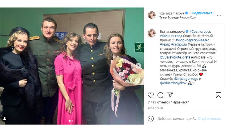 Просторные платья и специальные позы: как Арзамасова скрывала от фанатов беременность