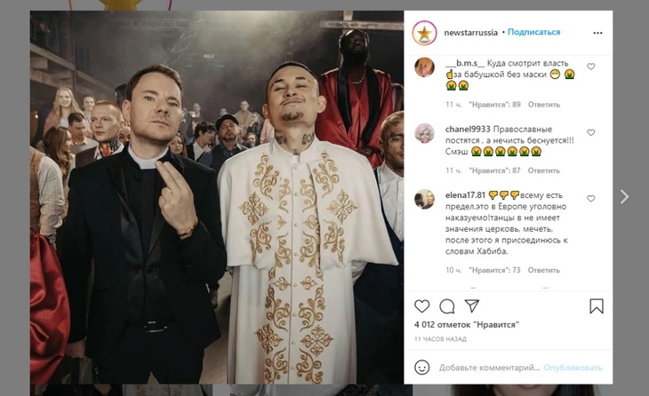 «Мракобесие берет верх»: пользователи Сети в ярости из-за танцев Моргенштерна в храме