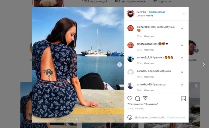 «Вах, какая!»: фигуристка Бетина Попова показала, в каком месте у нее татуировка