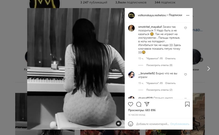 «Ключевое — показать пятую точку»: Решетова похвастала изгибами, «поиграв» на пианино