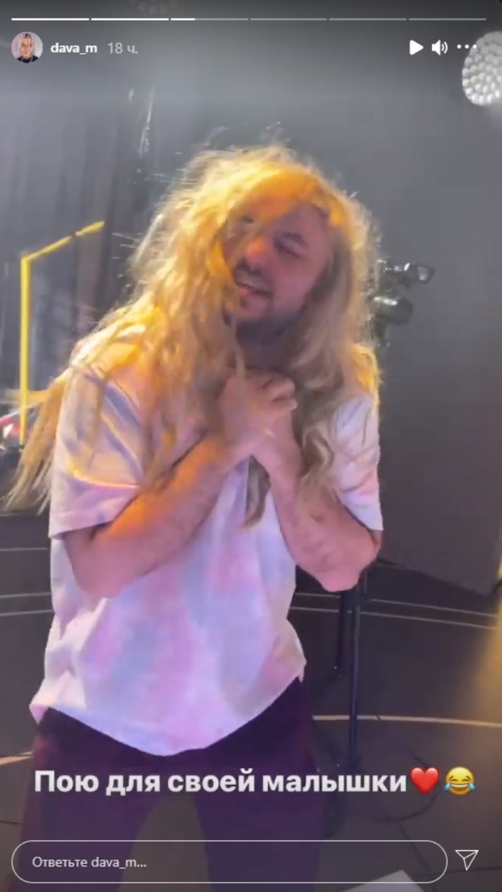 «Пою для своей малышки»: Манукян посвятил песню новой «девушке»