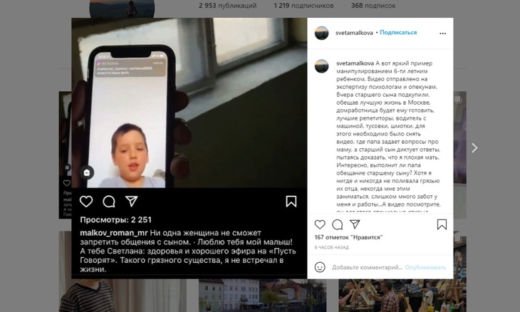 «Грязное существо»: жених Макеевой публично оскорбил мать своих детей «Грязное существо»: жених Макеевой публично оскорбил мать своих детей