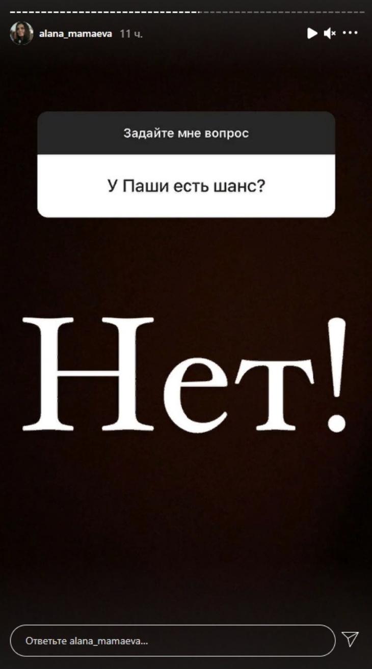 «Падение в глазах других»: Мамаева объяснила, как чувствует себя после измены мужа