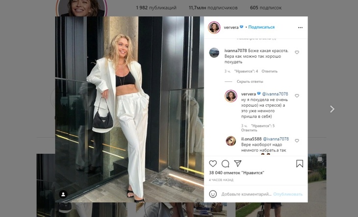 «Похудела не очень хорошо»: Брежнева выдала секрет своей стройности