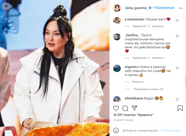 «Всегда всего хватало»: Гузеева рассказала, в чем ее счастье