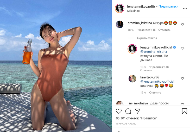 «Втянула живот. Не дышала»: Темникова показала безупречную фигуру в купальнике «Втянула живот. Не дышала»: Темникова показала безупречную фигуру в купальнике