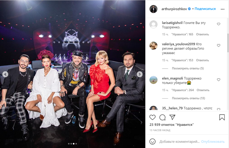 «Что с бабой стало!»: зрители требуют убрать Тодоренко из шоу «Маска»