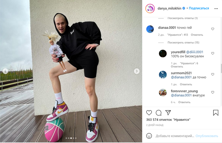 «Ваша девочка Данька»: Ивлеева нарядила Милохина в костюм Барби