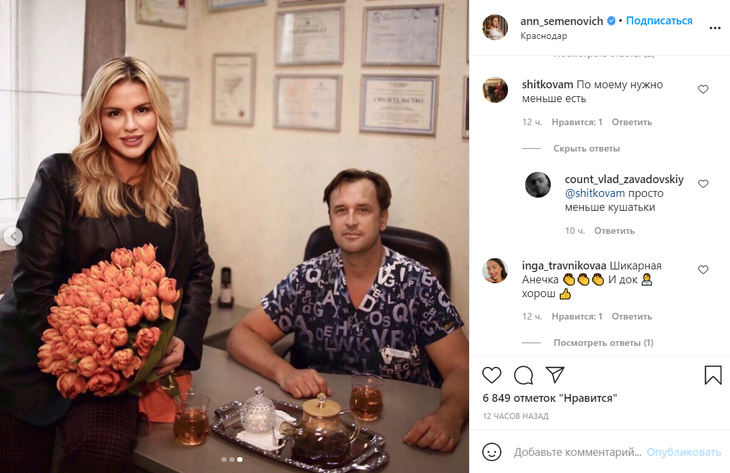 «Просто меньше кушатьки»: Семенович устроила «антирекламу» клинике похудения