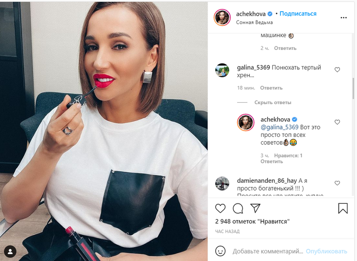 «Понюхать тертый хрен»: Анфиса Чехова узнала все о том, как выйти из спячки