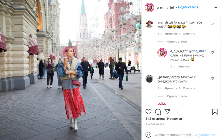 «Крутая и красивая!»: Шепелев представил первую в России виртуальную телезвезду