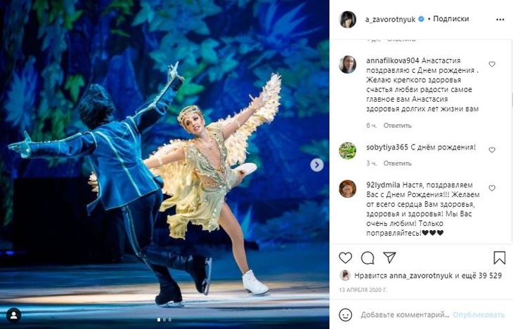 «Пусть плохо сейчас, но потом будет хорошо»: фанаты поздравляют Заворотнюк с 50-летием