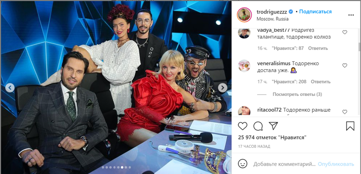 «Что с бабой стало!»: зрители требуют убрать Тодоренко из шоу «Маска»