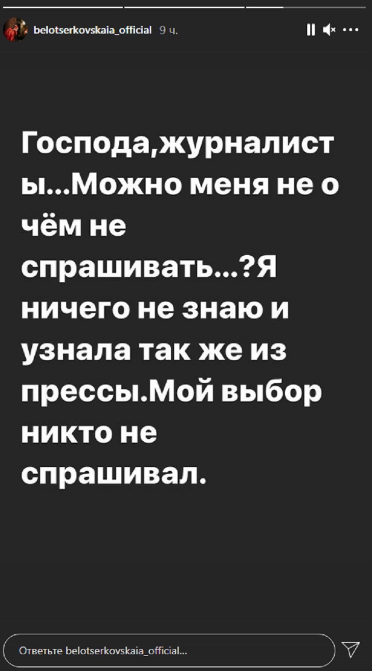«О моем выборе никто не спрашивал»: вдова Грачевского высказалась о новом директоре «Ералаша»