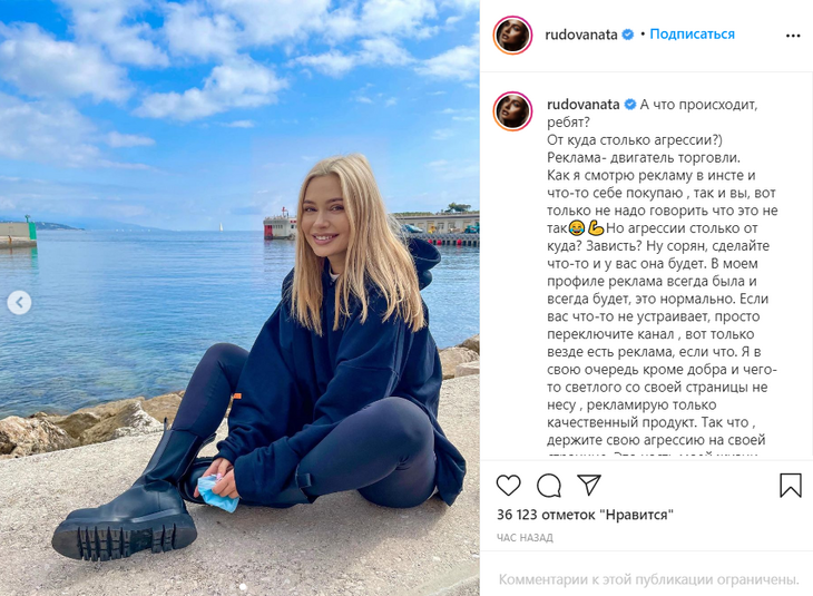 «Зависть? Ну сорян»: Рудова оправдалась за рекламу дешевых шампуней