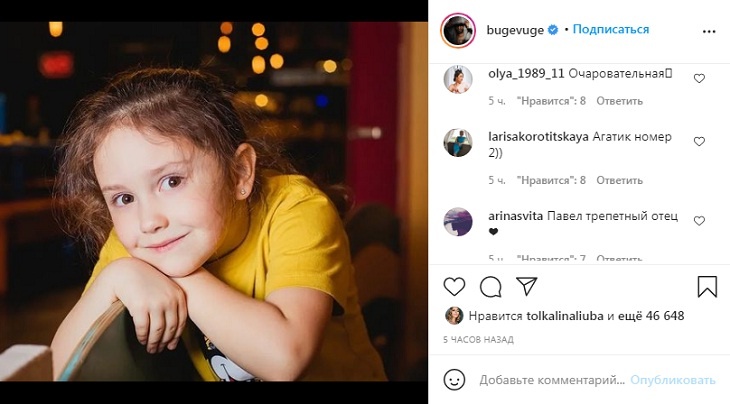 «Агатик номер 2»: Павел Прилучный показал свою настоящую любовь