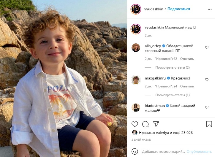 «Обалдеть, какой классный!»: Пугачева пришла в восторг от трехлетнего внука Юдашкина