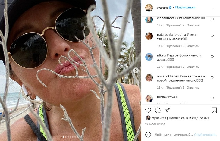 «Смело и дерзко»: 51-летняя Анжелика Варум честно, крупным планом показала лицо без макияжа «Смело и дерзко»: 51-летняя Анжелика Варум честно, крупным планом показала лицо без макияжа