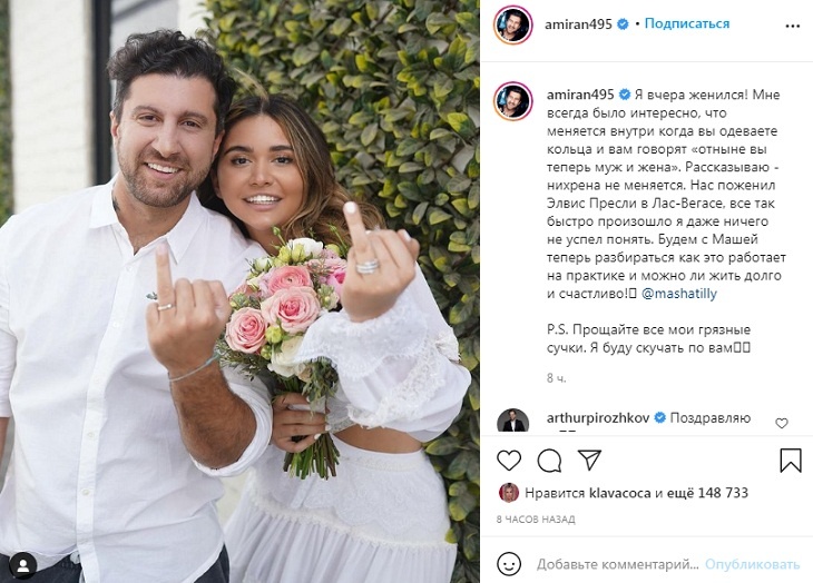 «Прощайте, мои грязные сучки!»: женившийся автор «Дневника Хача» будет скучать по холостяцкой жизни