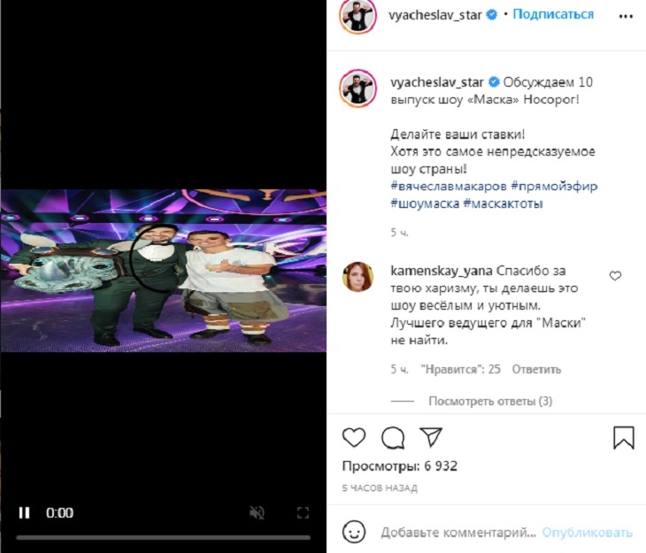 «Не всегда выигрывает вокал»: ведущий «Маски» объяснил, почему на шоу спасли Зайца «Не всегда выигрывает вокал»: ведущий «Маски» объяснил, почему на шоу спасли Зайца