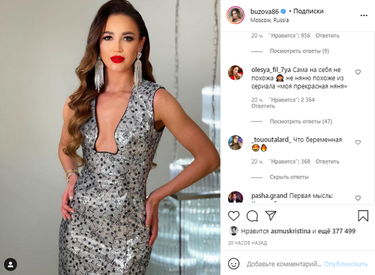 «Сама на себя не похожа!»: Бузову в провокационном платье перепутали с Заворотнюк