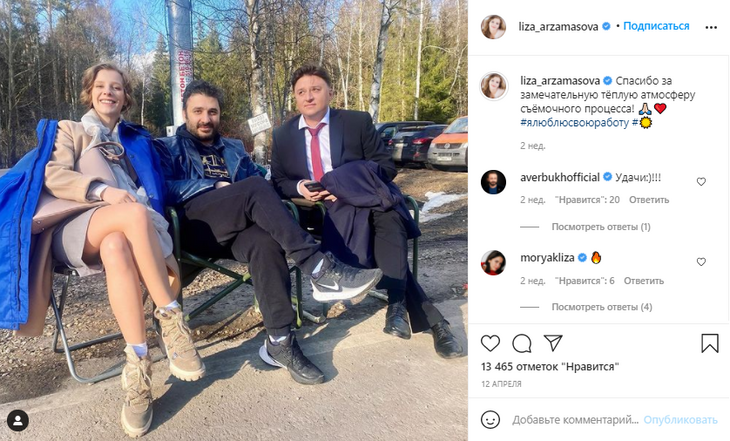 Просторные платья и специальные позы: как Арзамасова скрывала от фанатов беременность