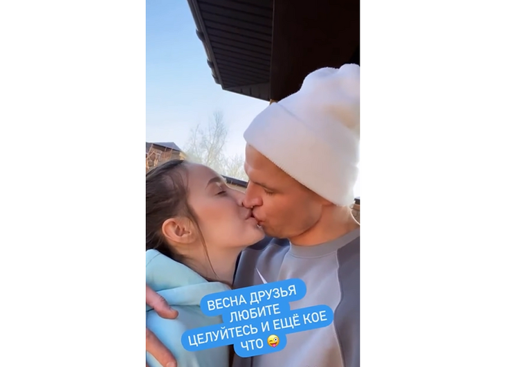 «Любите, целуйтесь и еще кое-что!»: Тарасов поделился интимными кадрами с Костенко