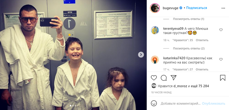 «Мия грустная, по мамочке скучает»: Прилучный вывез из Москвы детей от Муцениеце