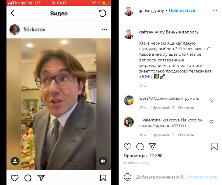 «Кто Неваляшка?»: Гальцев наконец отреагировал на подозрения в своем участии в «Маске»