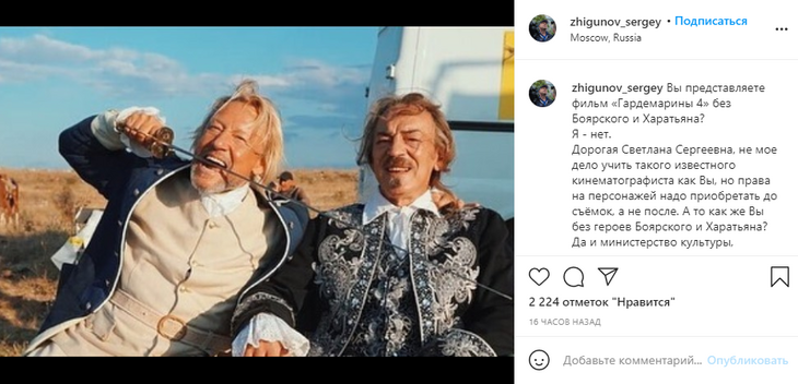 «Отдам!»: обиженный Жигунов готов уступить Дружининой свои права в «Гардемаринах»