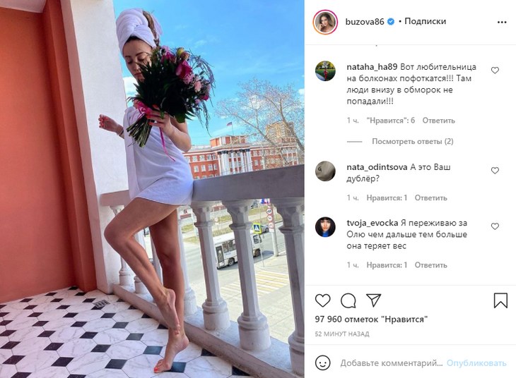 «Люди внизу в обморок попадали»: голая Бузова позировала на балконе, прикрыв прелести полотенцем «Люди внизу в обморок попадали»: голая Бузова позировала на балконе, прикрыв прелести полотенцем