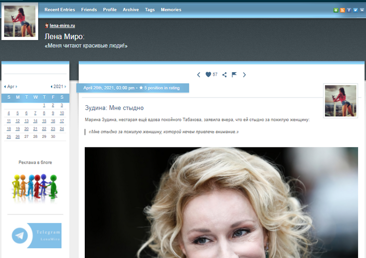 «Он лежит себе в могилке, и ему пофиг»: Миро оценила реакцию Зудиной на откровения Прокловой