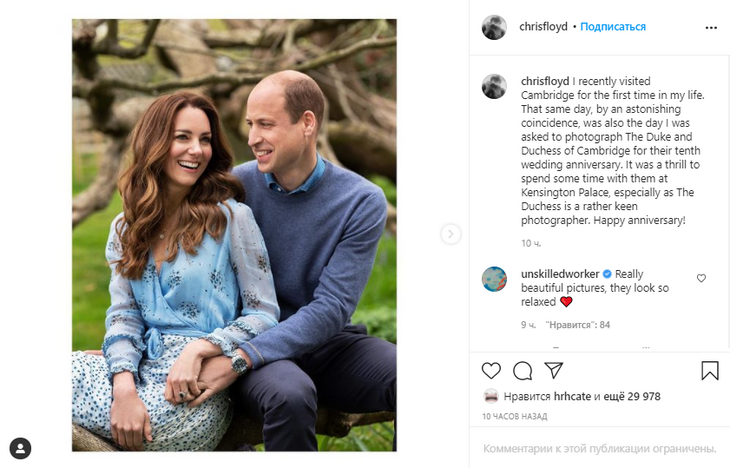 10 лет со дня свадьбы: дворец обнародовал нежный портрет Кейт Миддлтон в объятиях принца Уильяма