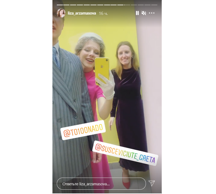 Просторные платья и специальные позы: как Арзамасова скрывала от фанатов беременность