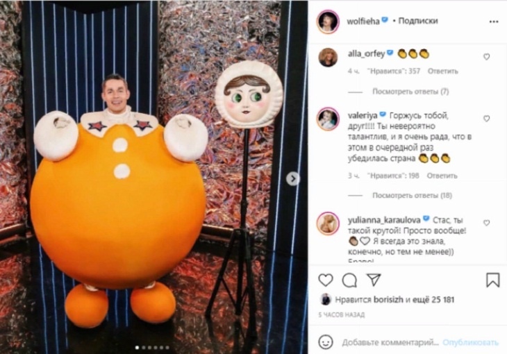 От Примадонны – овации: Пугачева оценила выступление Стаса Пьехи на «Маске» От Примадонны – овации: Пугачева оценила выступление Стаса Пьехи на «Маске»