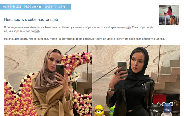 «С лютой ненавистью к себе настоящей»: Миро пожалела Решетову