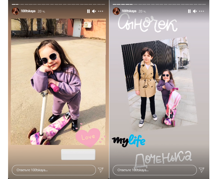 «Моя жизнь»: Стоцкая показала, как подросли похожие на Киркорова дети