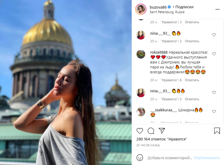 «Нереальная красотка!»: Бузова без белья очаровала петербуржцев