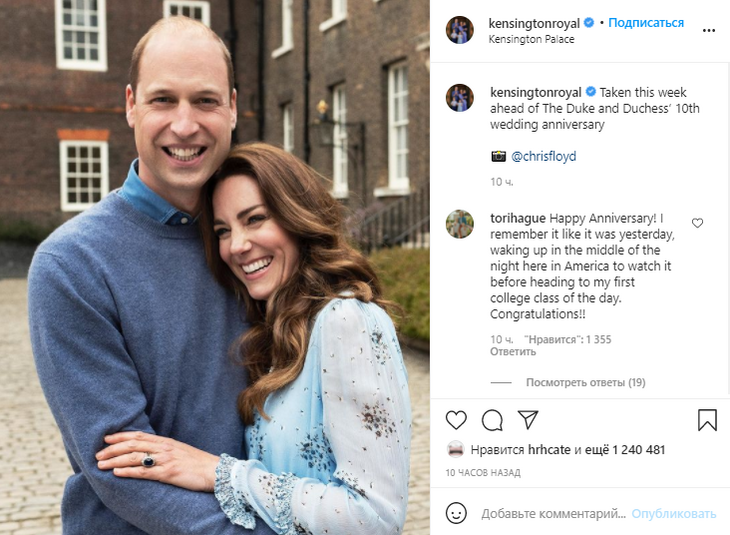 10 лет со дня свадьбы: дворец обнародовал нежный портрет Кейт Миддлтон в объятиях принца Уильяма